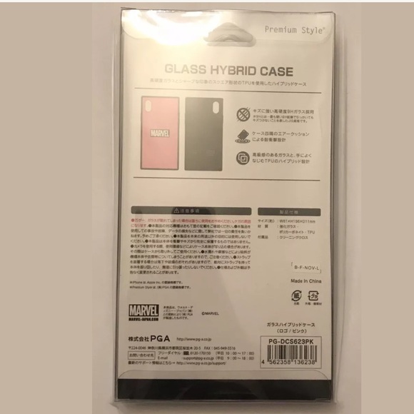 MARVEL JAPAN Makeup Bag & Glass iPhone XR Case! - Picture 4 of 8